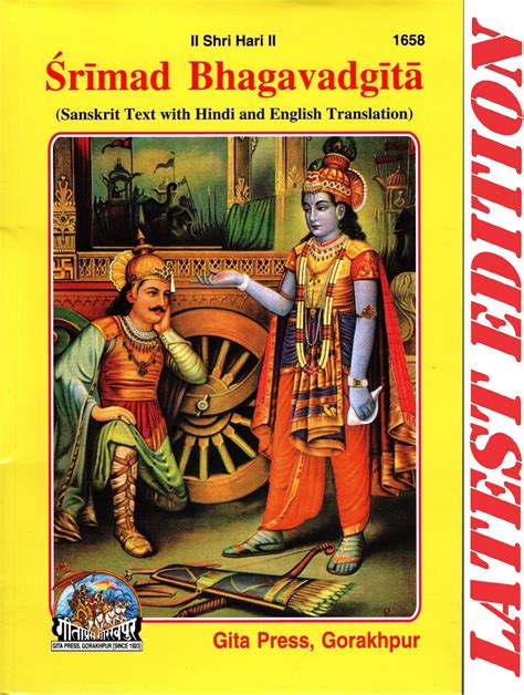 amazon bhagavad gita|bhagavad gita online free.